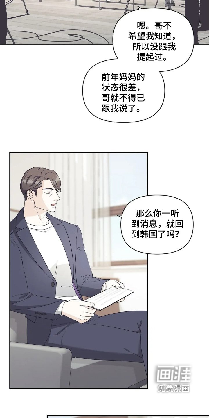第111章：我的名字