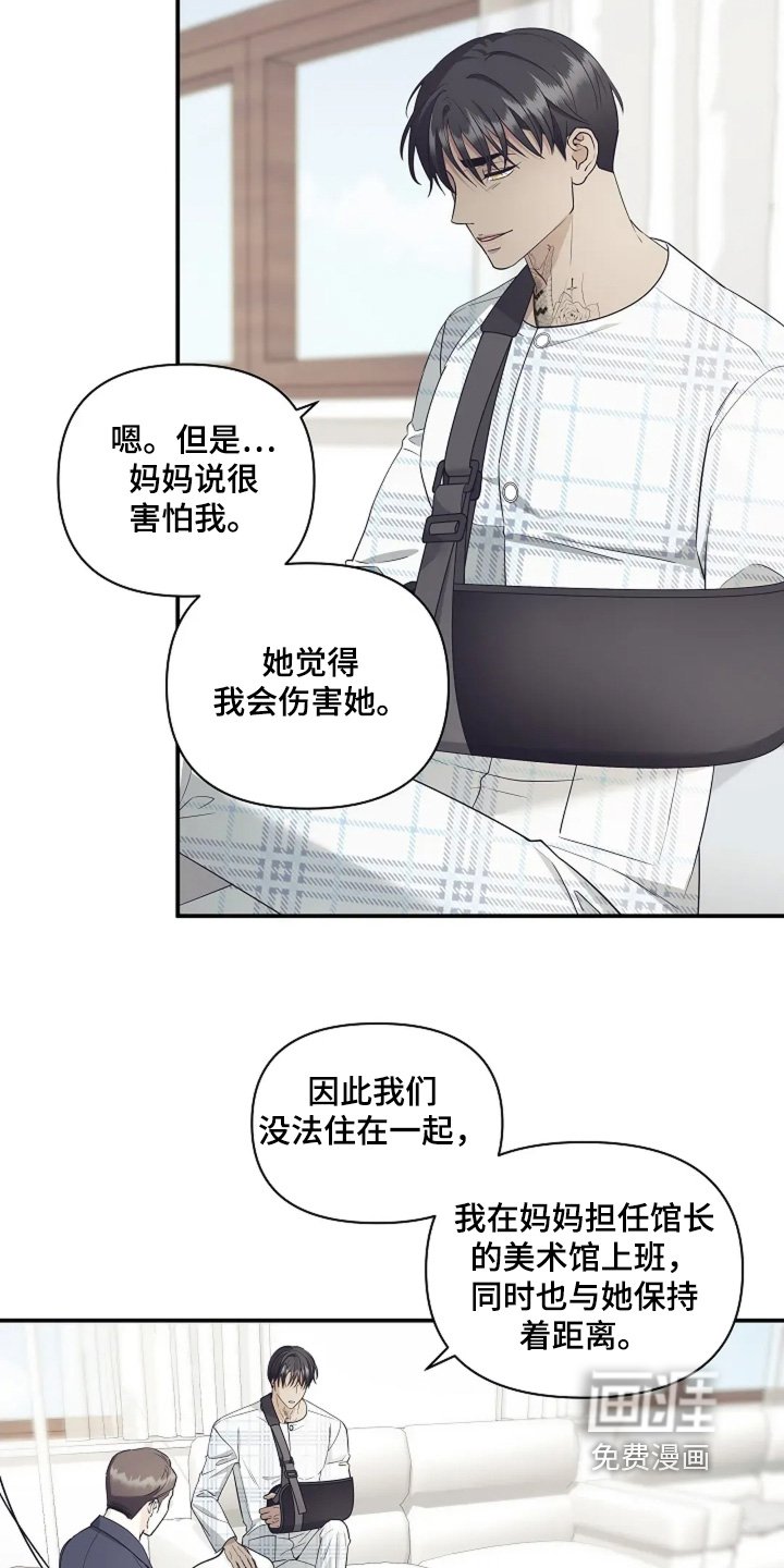 第111章：我的名字