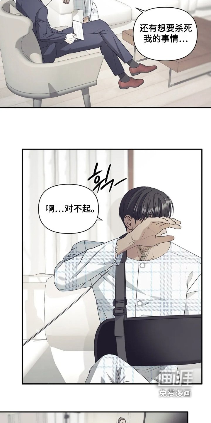 第111章：我的名字