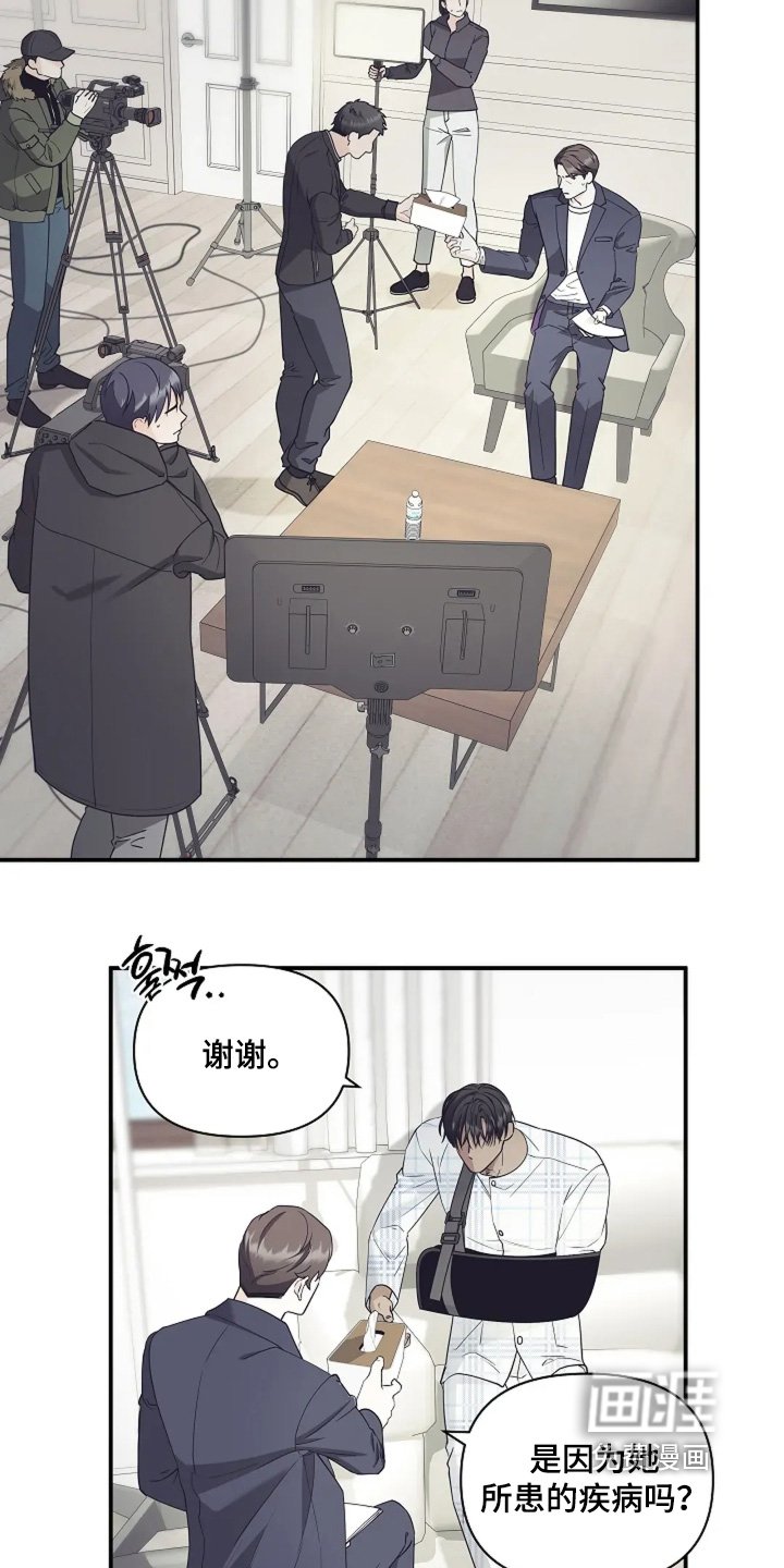 第111章：我的名字
