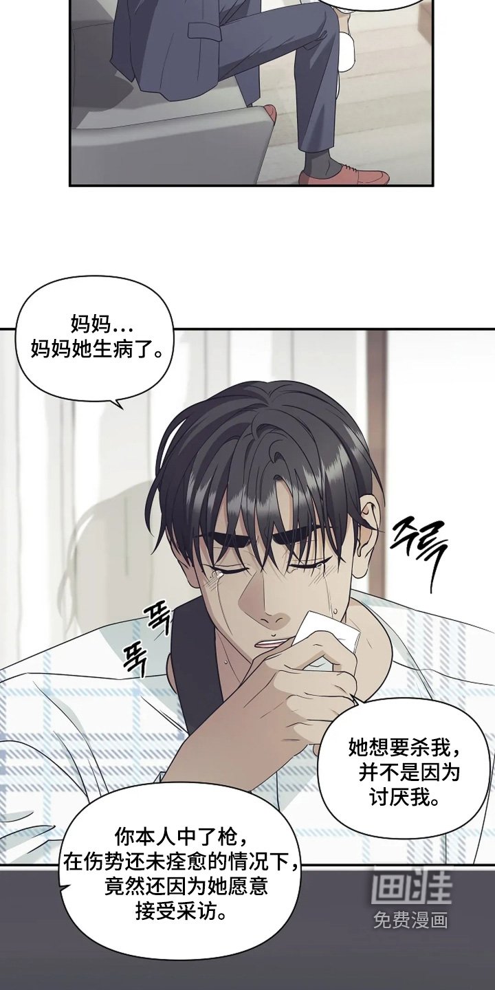 第111章：我的名字