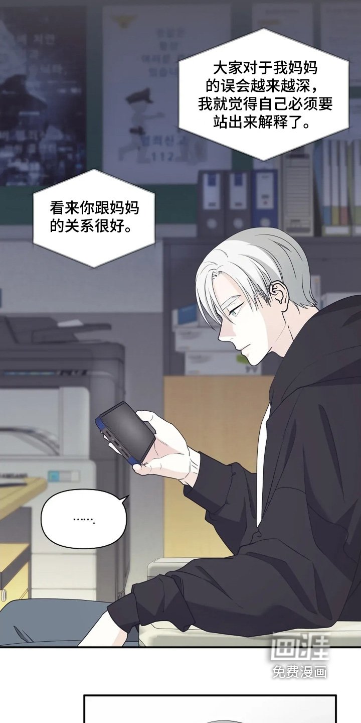 第111章：我的名字