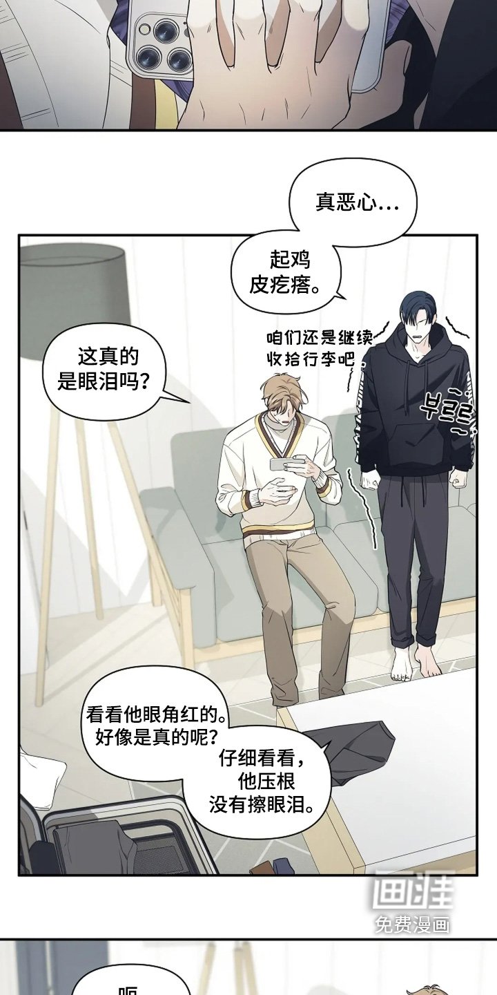 第111章：我的名字