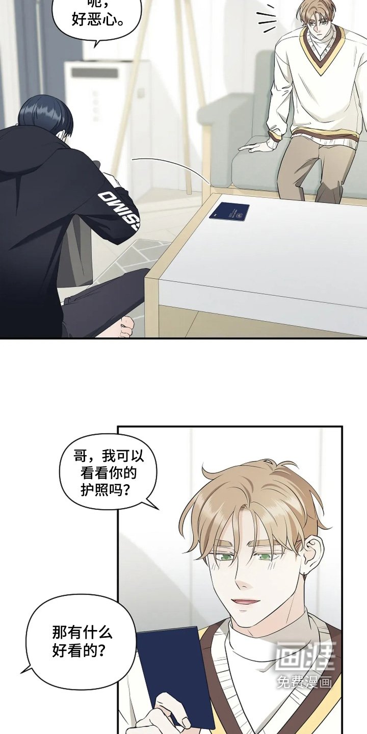 第111章：我的名字
