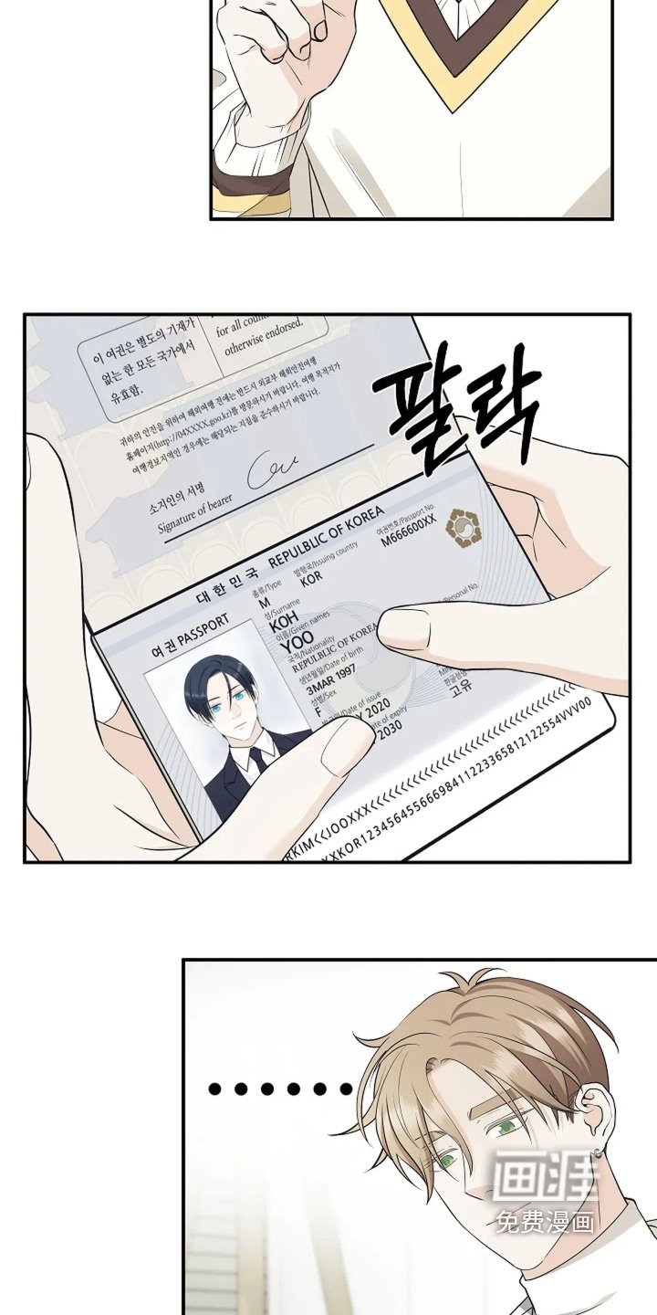 第111章：我的名字