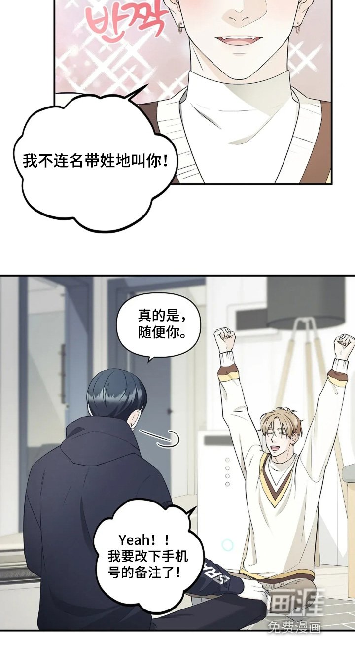 第111章：我的名字