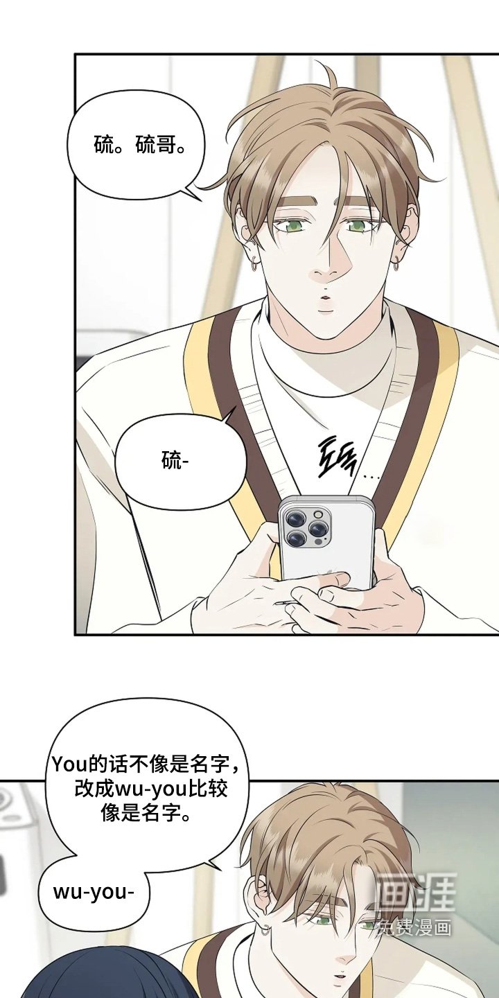 第111章：我的名字