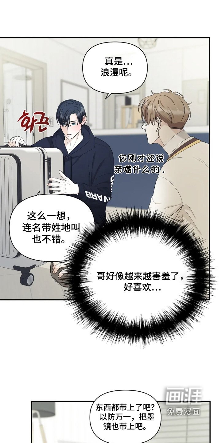 第111章：我的名字