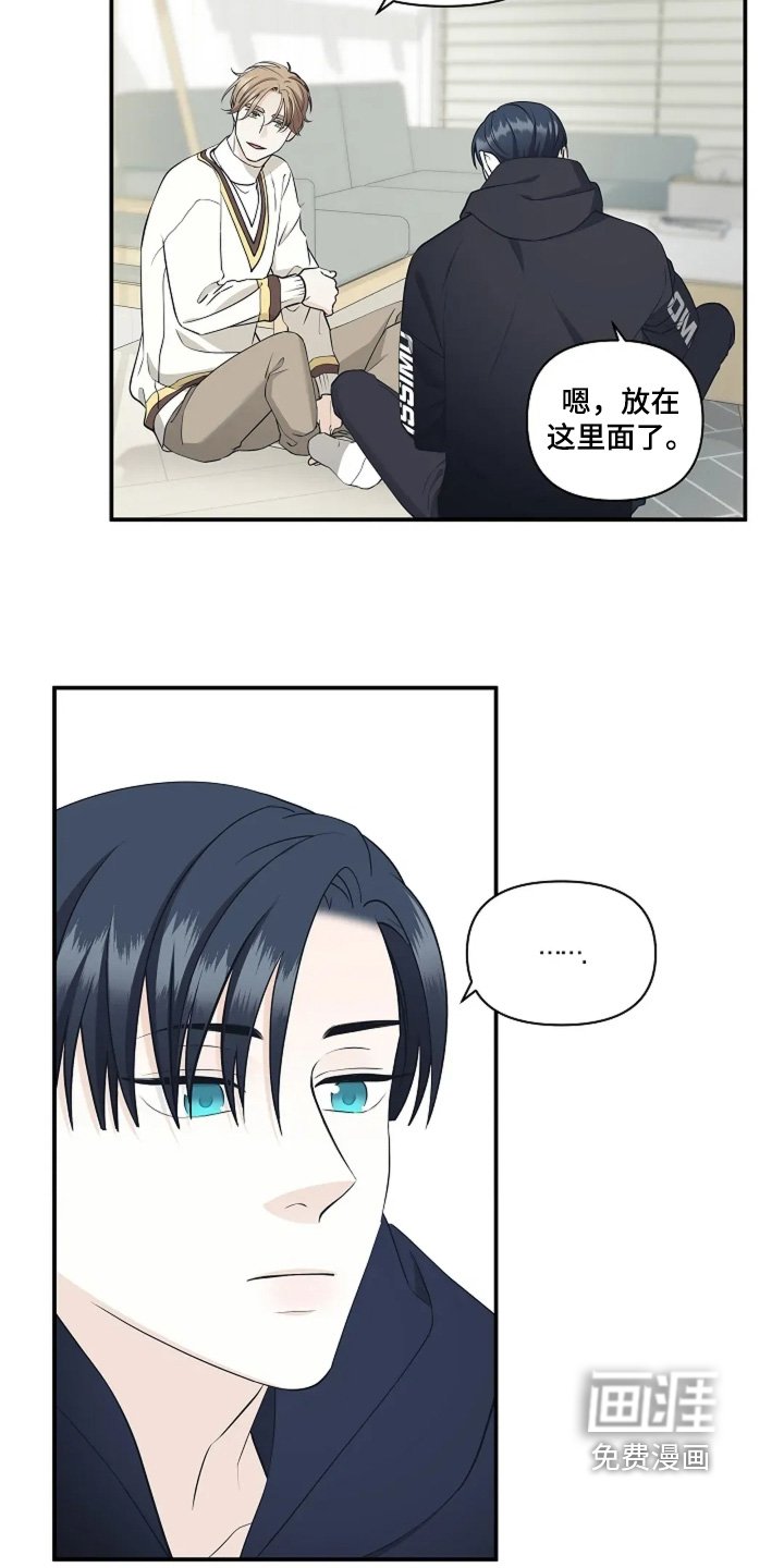 第111章：我的名字