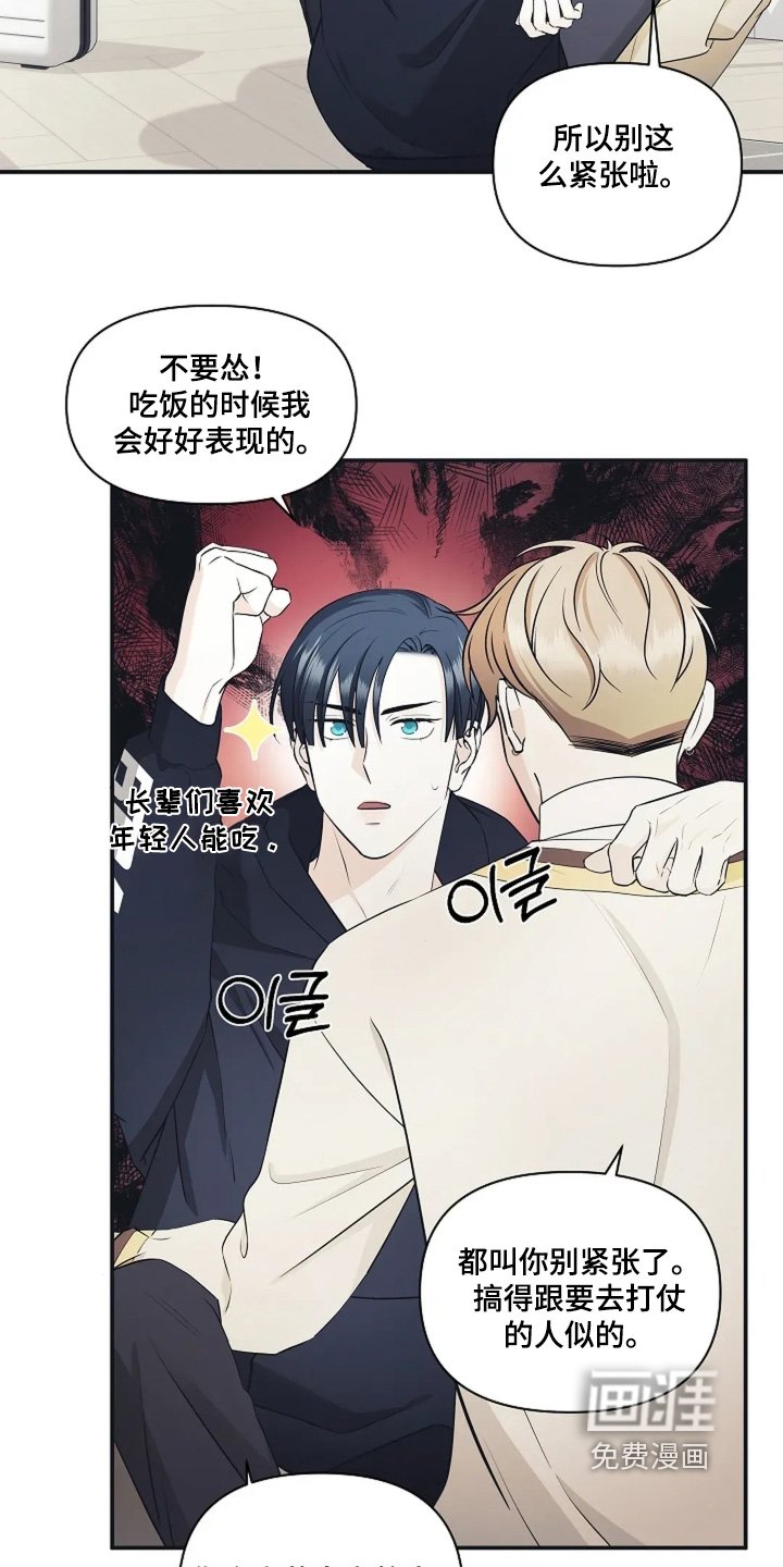 第112章：你的房间