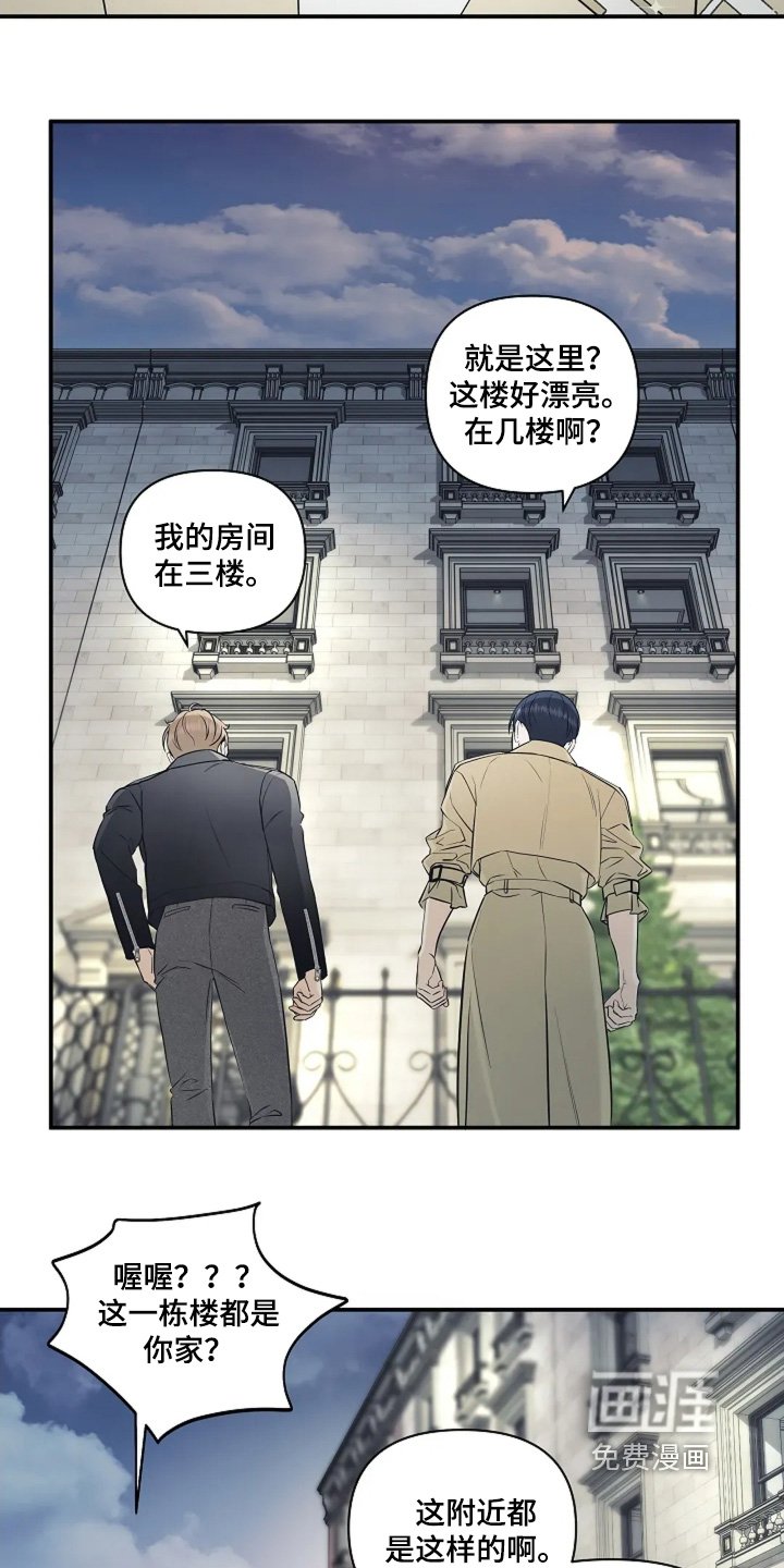 第112章：你的房间