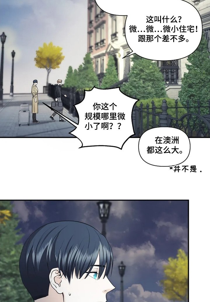 第112章：你的房间
