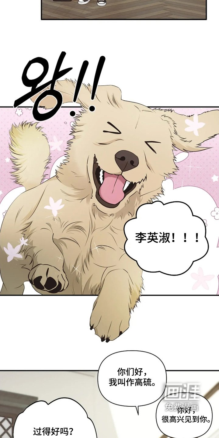 第112章：你的房间