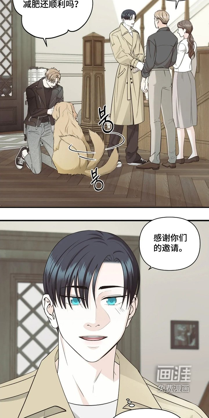 第112章：你的房间