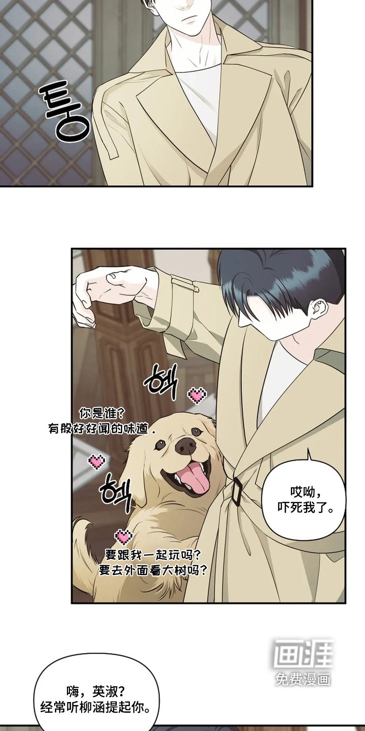 第112章：你的房间