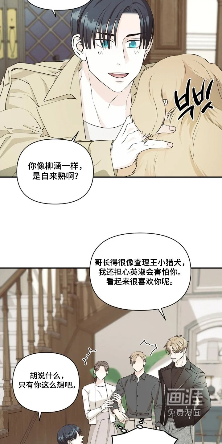 第112章：你的房间