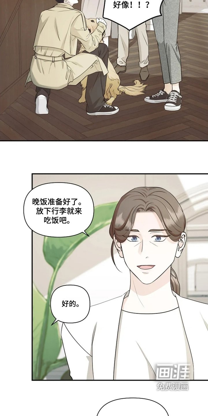 第112章：你的房间
