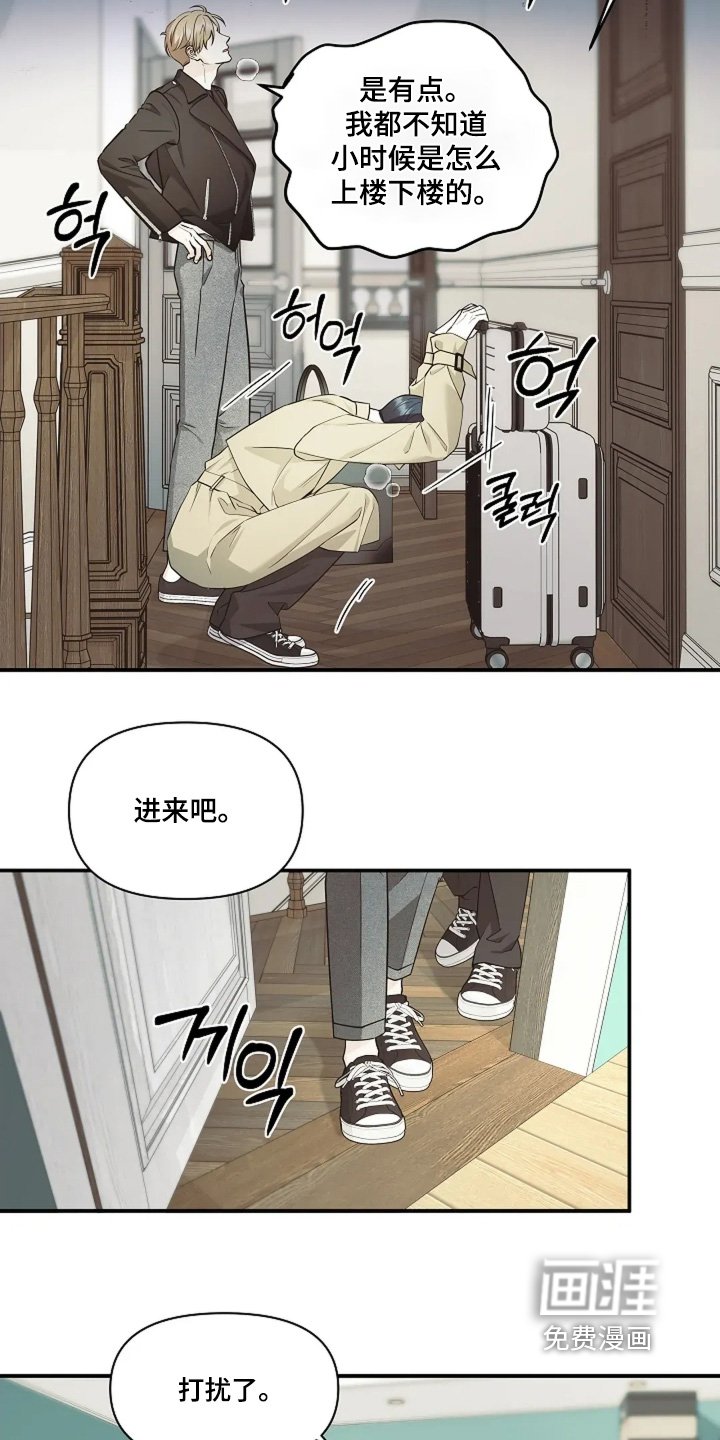 第112章：你的房间