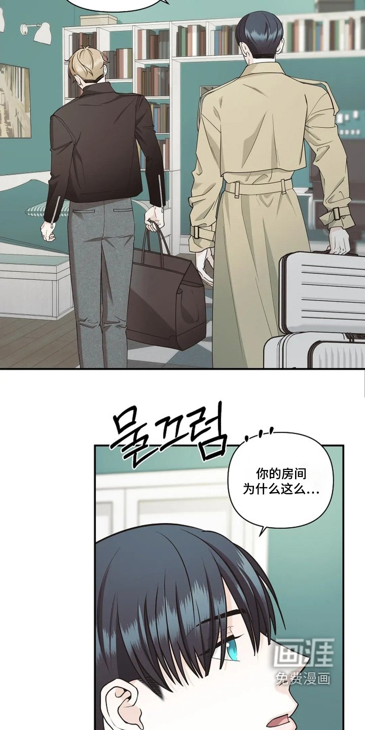 第112章：你的房间