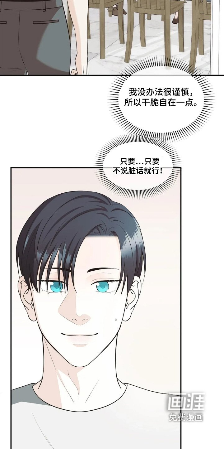 第112章：你的房间
