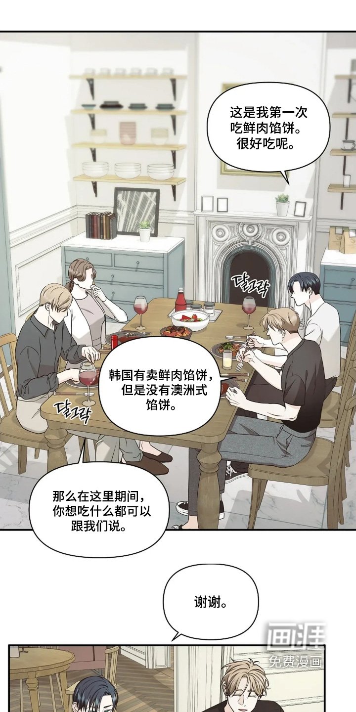 第113章：为什么辞职
