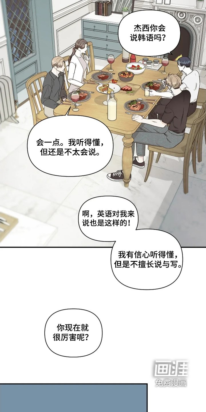 第113章：为什么辞职