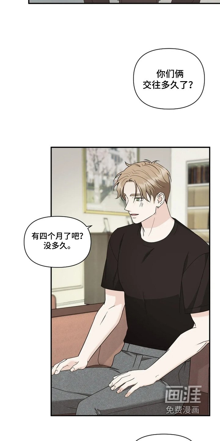 第113章：为什么辞职