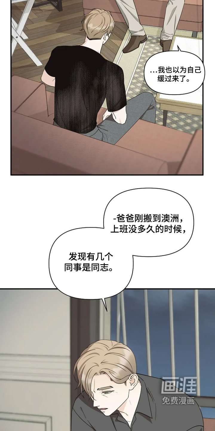 第113章：为什么辞职