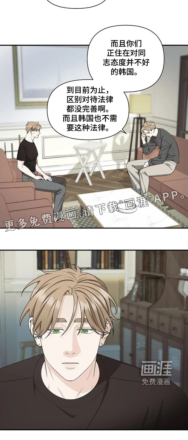 第113章：为什么辞职