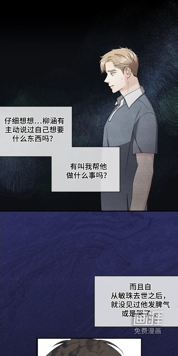 第114章：去看看