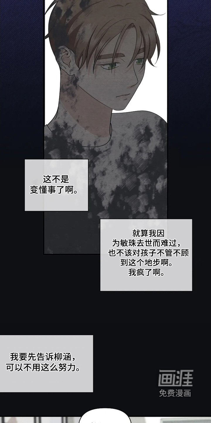 第114章：去看看