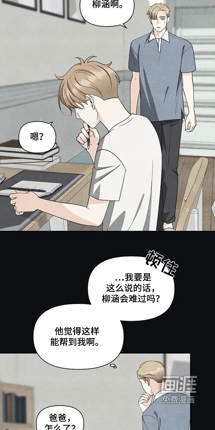 第114章：去看看