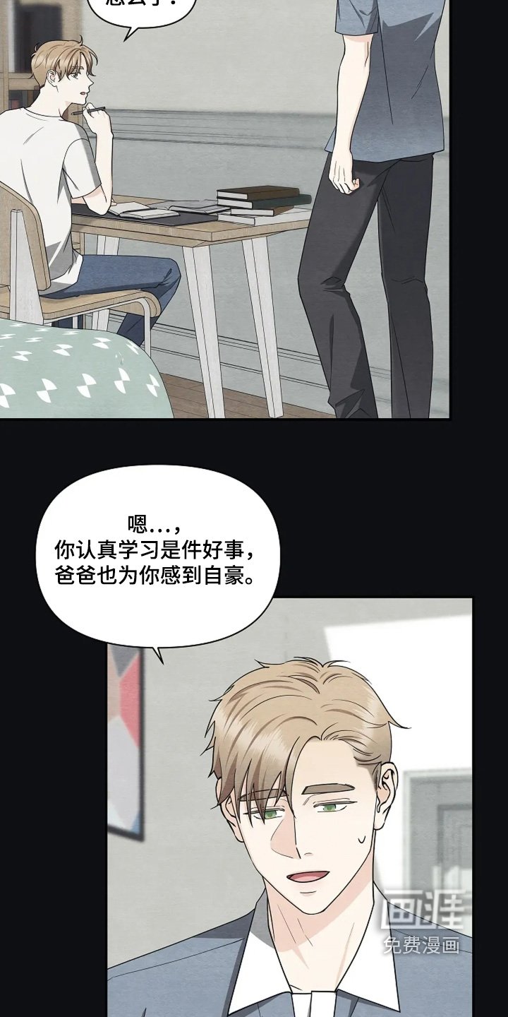 第114章：去看看