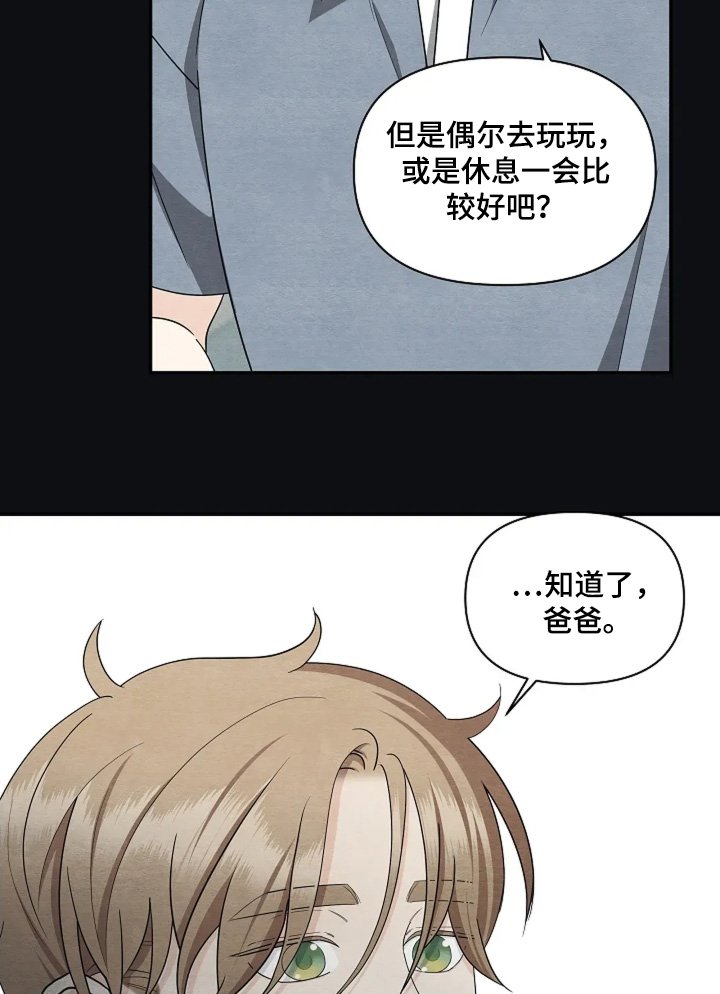 第114章：去看看