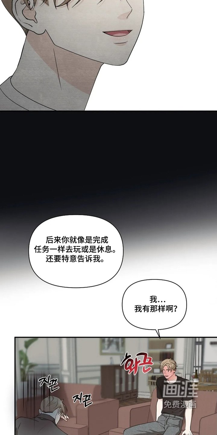 第114章：去看看