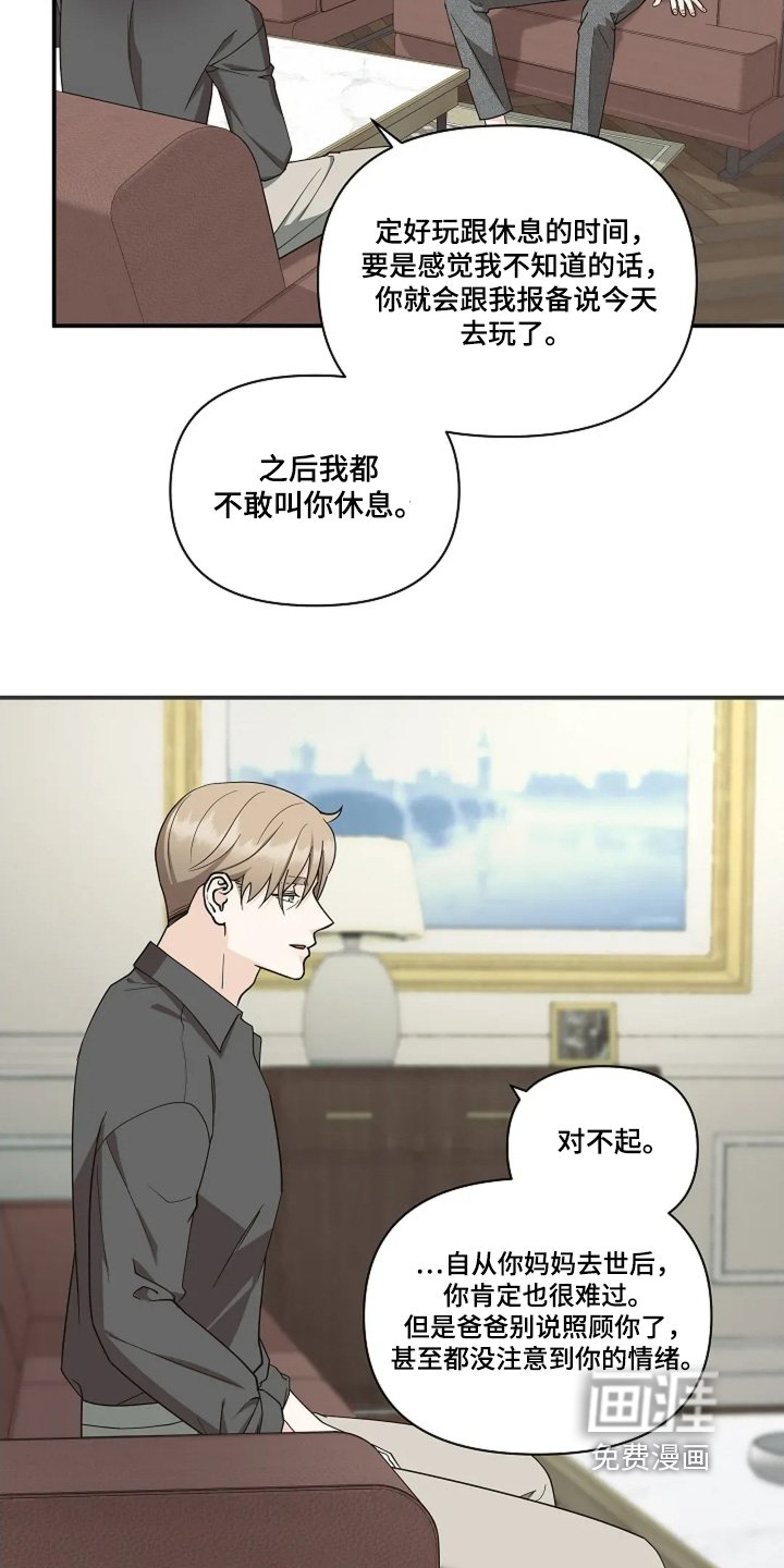 第114章：去看看