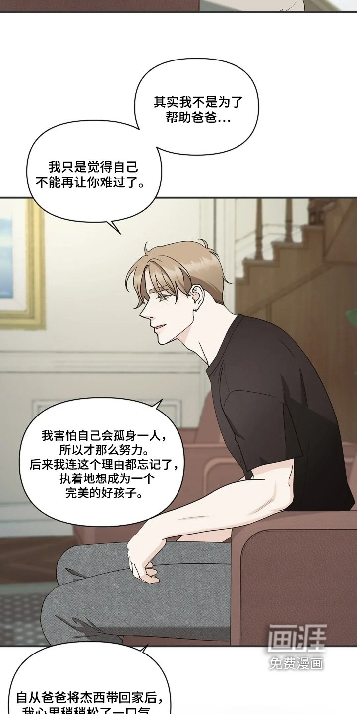 第114章：去看看