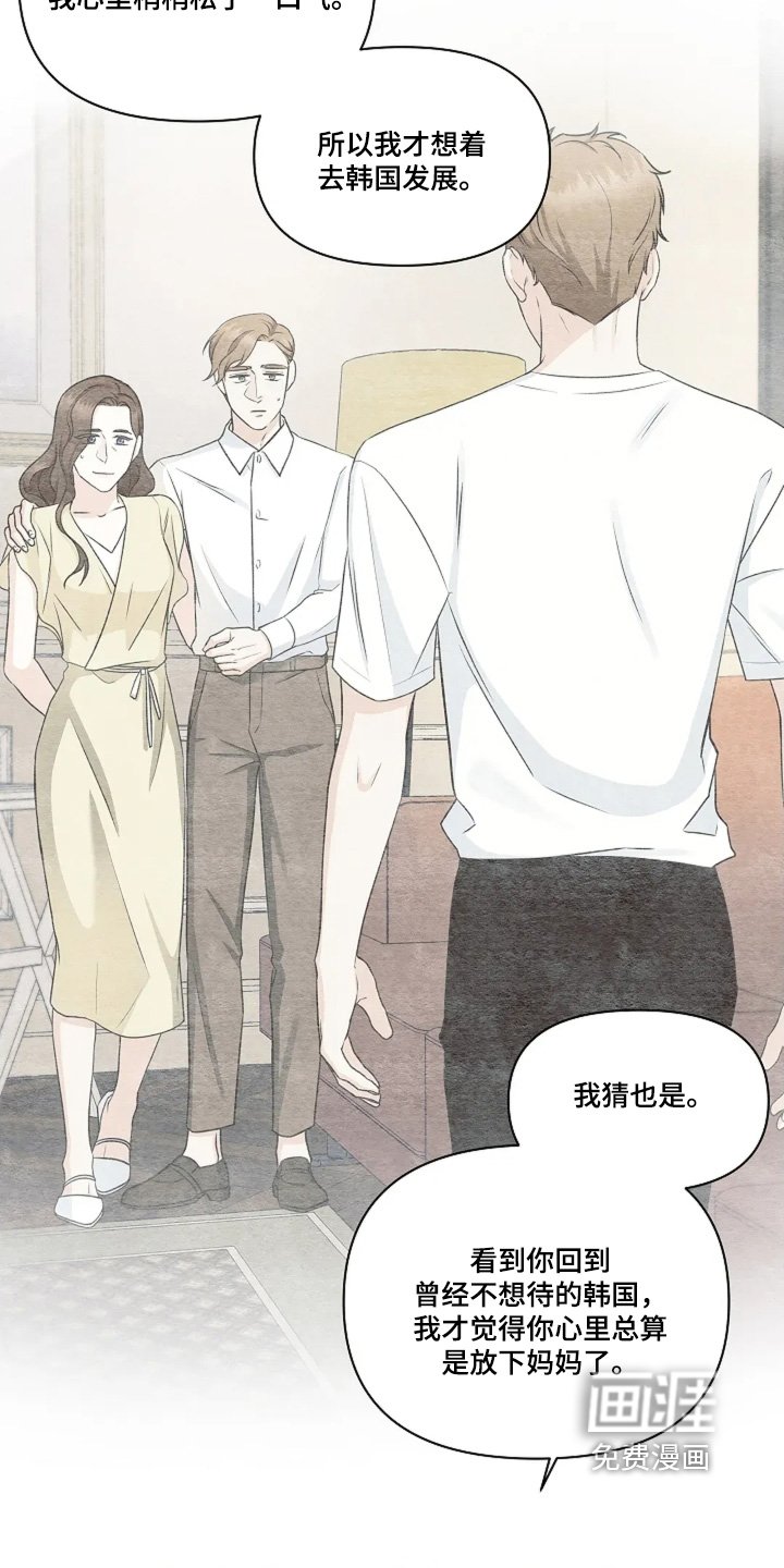 第114章：去看看
