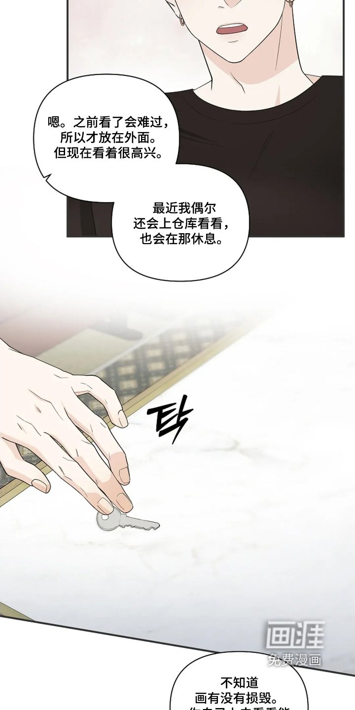 第114章：去看看