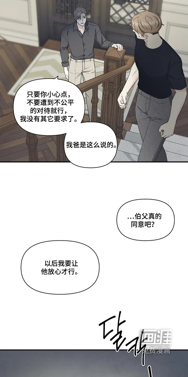 第114章：去看看