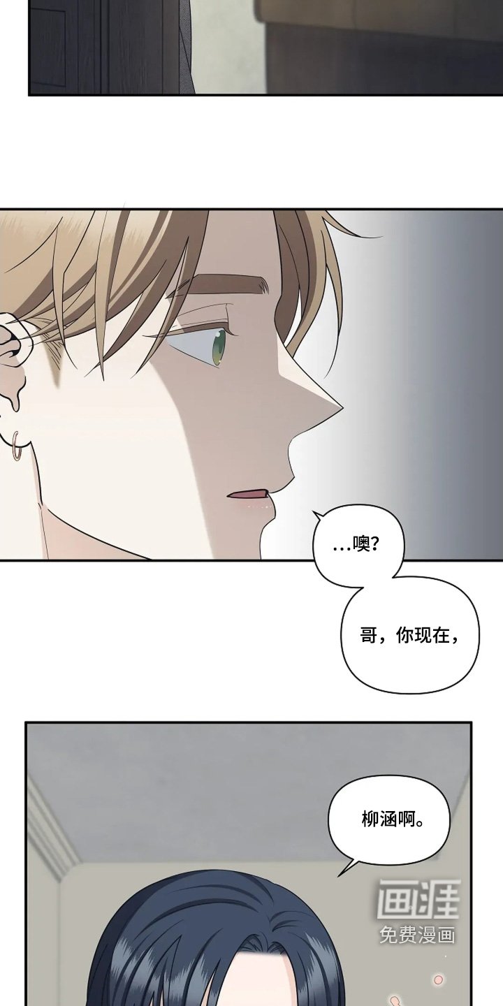 第114章：去看看