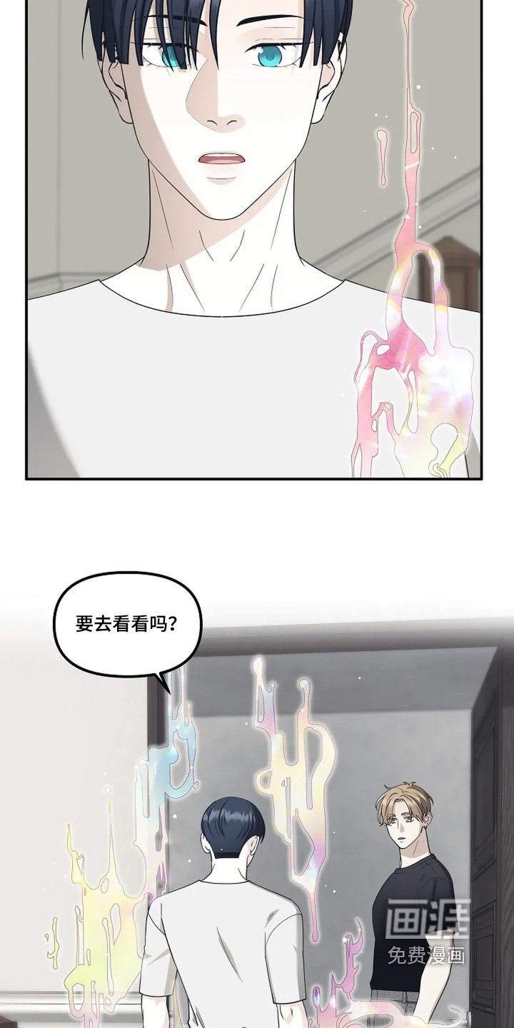 第114章：去看看
