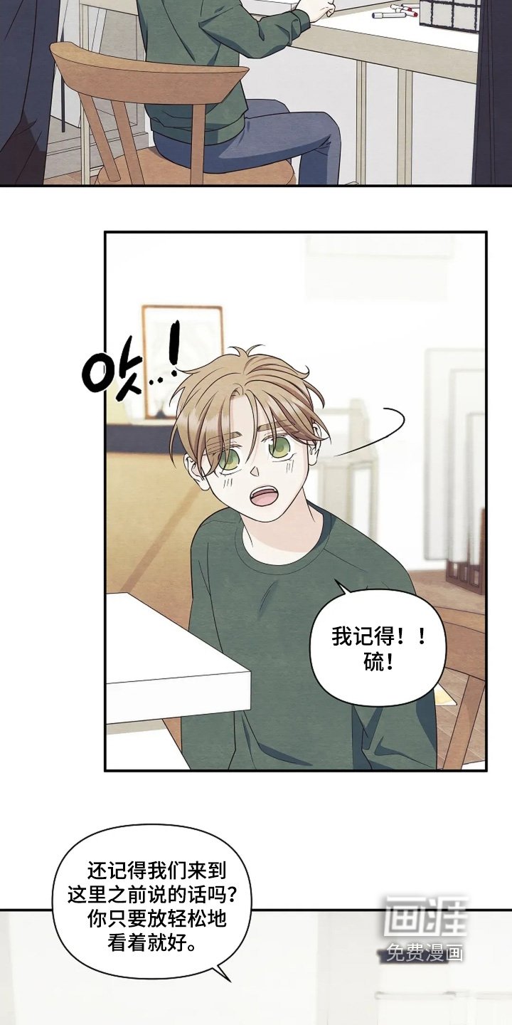 第115章：记忆