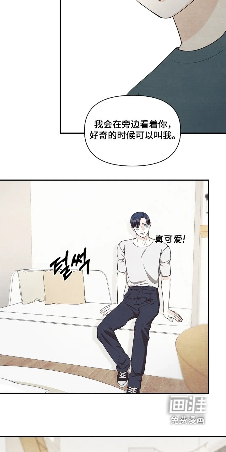 第115章：记忆
