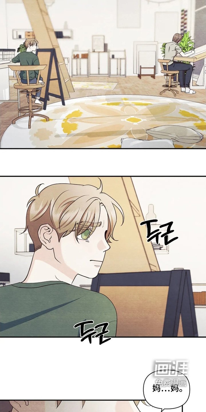 第115章：记忆