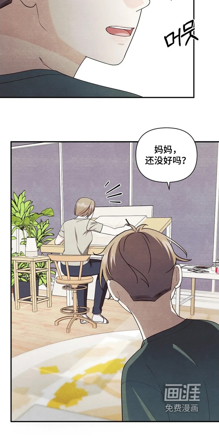 第115章：记忆