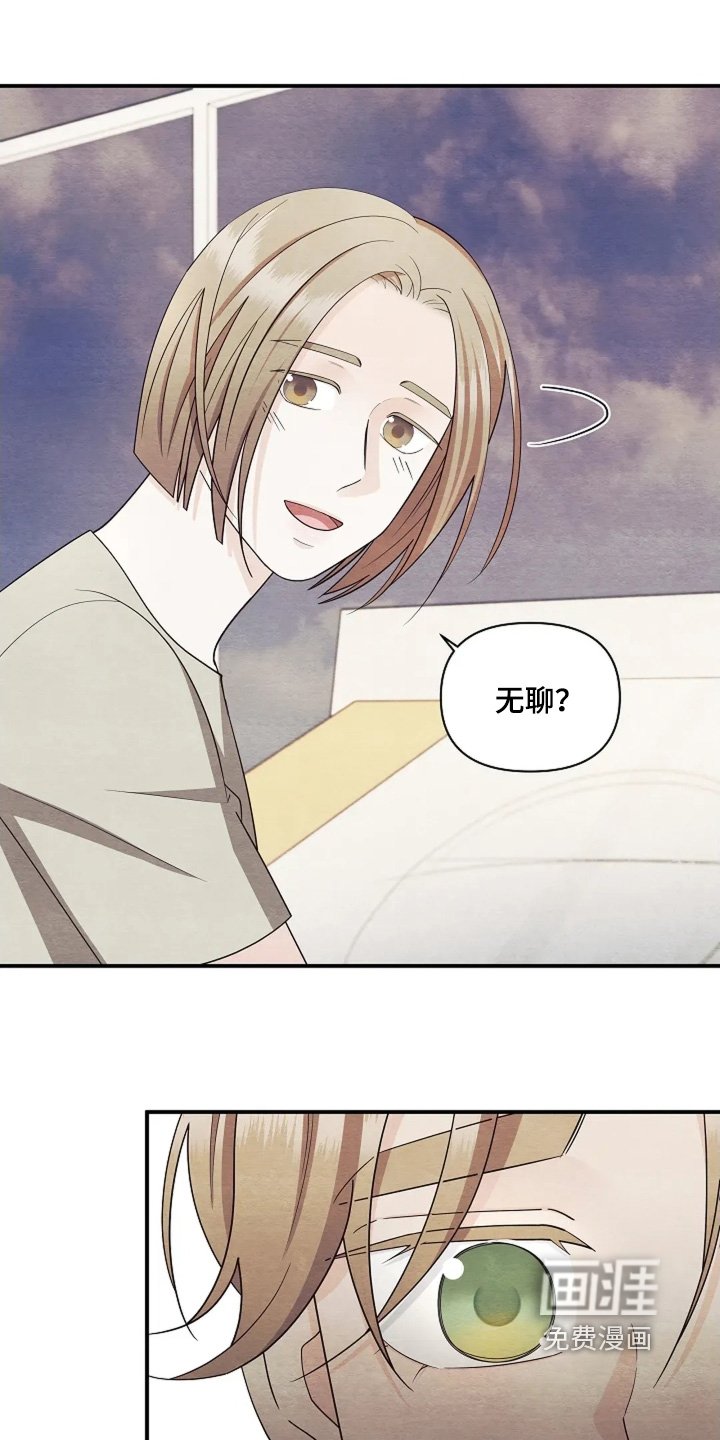 第115章：记忆