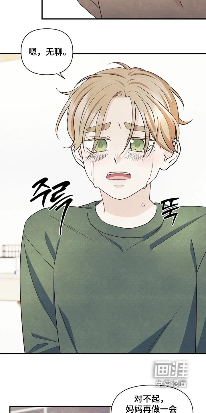 第115章：记忆