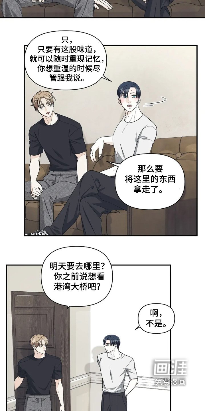 第115章：记忆