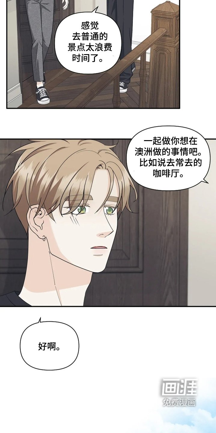 第115章：记忆